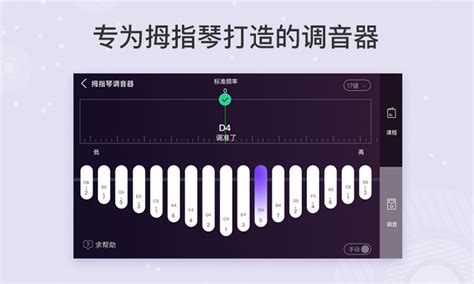 好用的吉他调音app下载大全2022 最火爆吉他调音app排行榜_豌豆荚