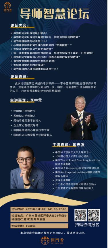 李中莹图片