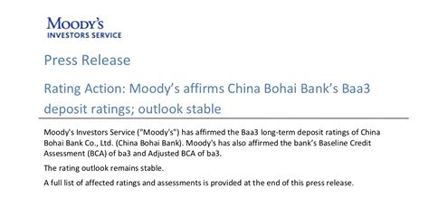 穆迪：确认渤海银行“Baa3”长期存款评级 主体信用评级仍为投资级 展望维持稳定 | 每经网