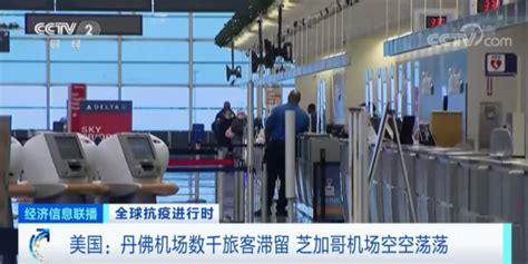 外媒：美允许中国航司增加中美间航班