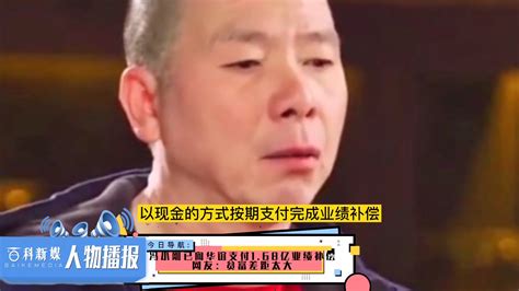 华谊兄弟撤出冯小刚电影公社，实景娱乐布局梦破|界面新闻 · 娱乐
