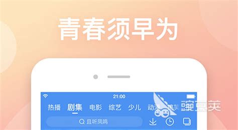 北京电视台1月1日起换新台标(图)_手机新浪网