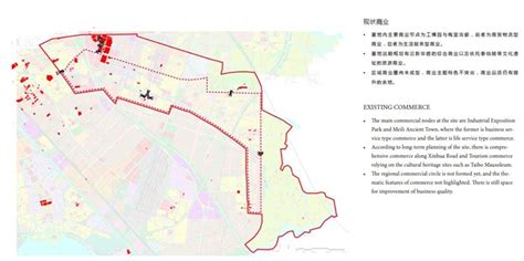 无锡新区吴都文化国际产业城策划与概念规划pdf方案[原创]