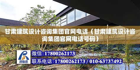 甘肃省建设厅执业资格注册中心 其次建设厅职业资格注册中心的