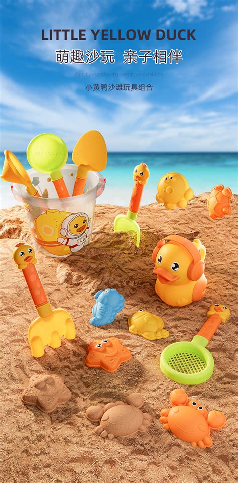 啵乐乐儿童沙滩玩具邦邦龙沙滩桶玩沙漏玩沙戏水挖沙铲工具套装-阿里巴巴
