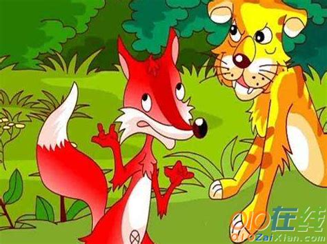 老虎狐狸,老虎和狐狸的图片,老虎狐狸卡通(第2页)_大山谷图库