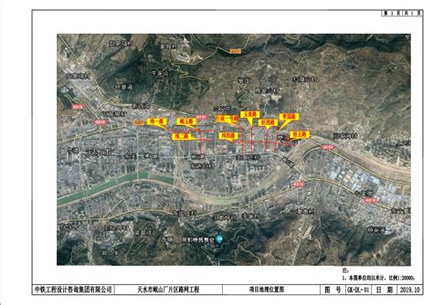 何东督查岷山厂及羲皇大道提升工程项目建设情况(图)--天水在线