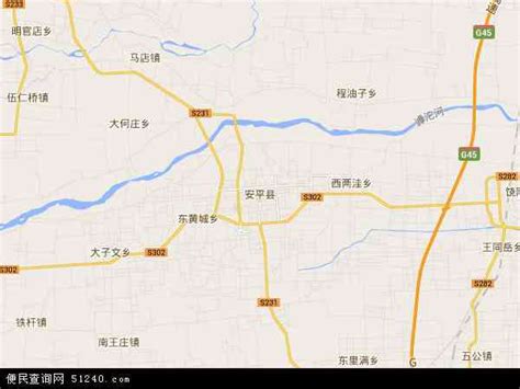 安平县地图 - 安平县卫星地图 - 安平县高清航拍地图 - 便民查询网地图