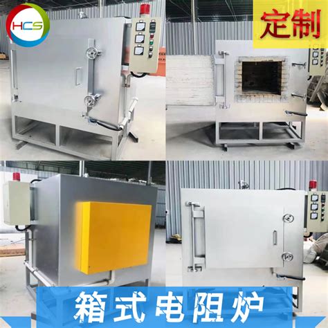 1200度箱式热处理炉XB5－12－1200-惠州市鑫宝工业设备有限公司