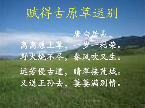 风吹草动见牛羊图片免费下载_红动中国