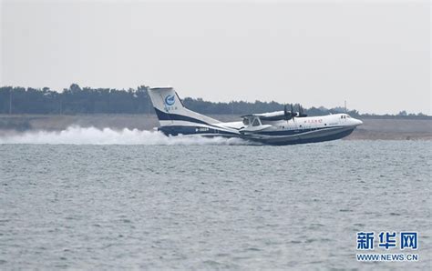 AG600飞机前起落架与机身连接极限载荷静力试验顺利完成 - 民用航空网