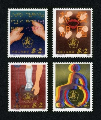邮政商票|邮票目录|邮来邮网