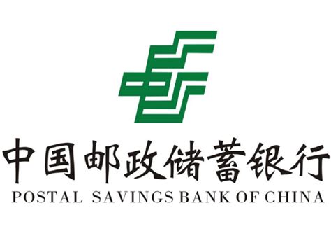 中国邮政储蓄 人民币存款利息：2023年07月，邮政储蓄存款利息表
