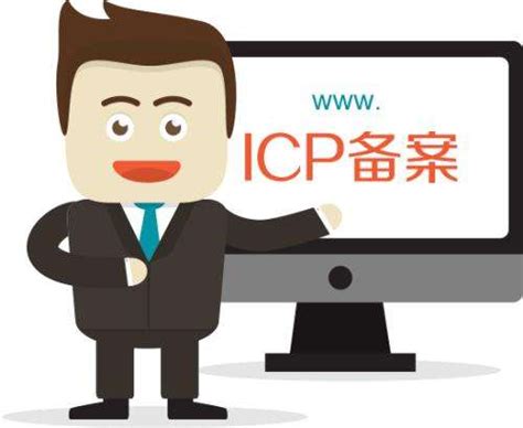 如何在网站添加ICP备案号？-弘扬网络