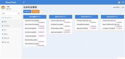 数据展示后台首页|UI|software interface|晨蕙曦殷_Original作品-站酷ZCOOL