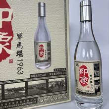 42°军马酒（为民） - 军马酒业