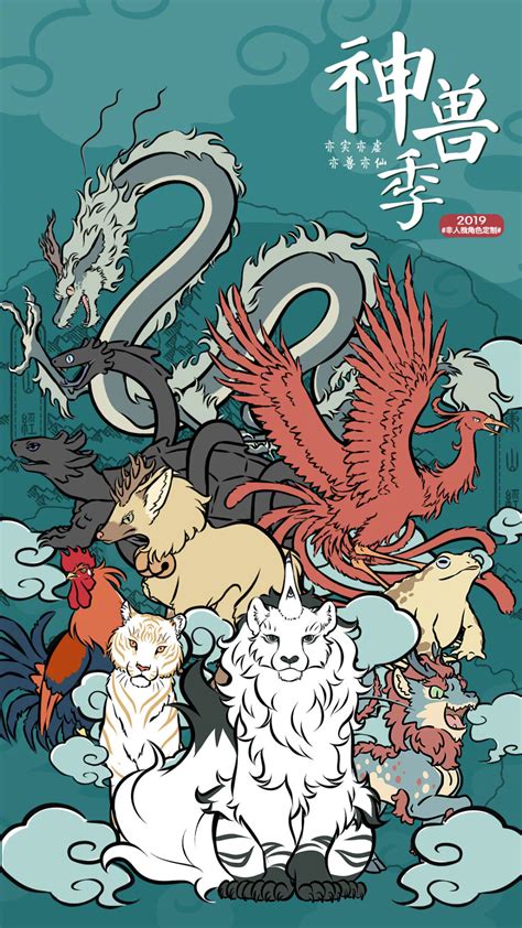 非人哉壁纸图片