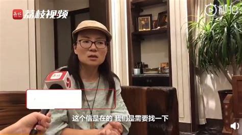 济宁苟晶资料照片 两次高考被顶替事件最新消息-闽南网
