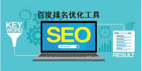 SEO优化成为企业网络营销新宠_延安市永菲网络科技有限公司