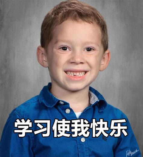 假笑男孩表情包图片