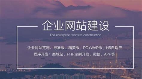 上海公司如何建站?公司的网站制作需要注意什么?