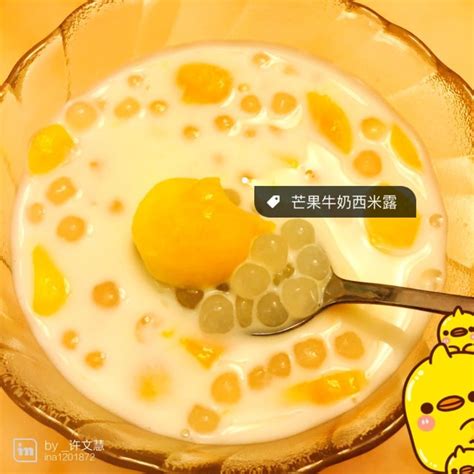 传媒网 夏季儿童甜品美食推荐：芒果酸奶的做法 在家自制酸奶芒果捞