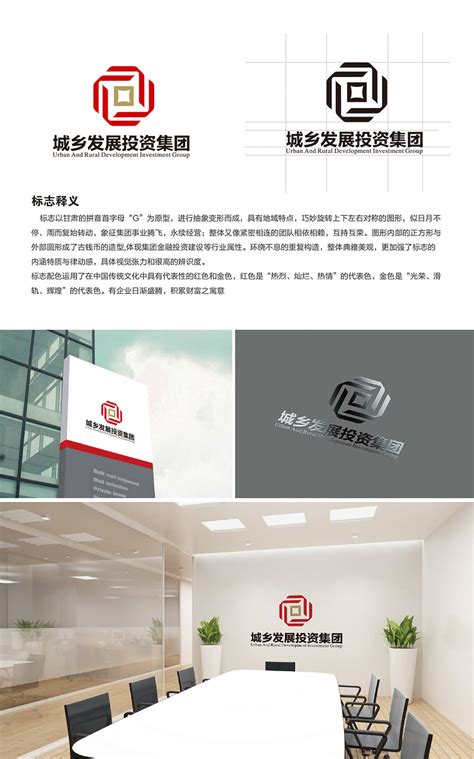 甘肃青蓝商贸有限公司logo设计 - 123标志设计网™