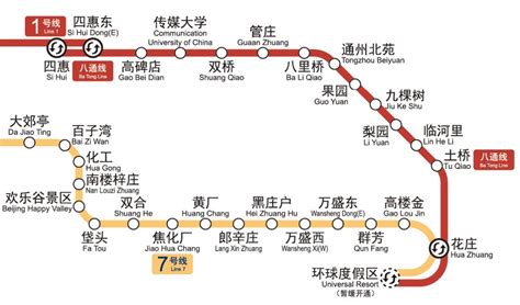 北京地铁7号线(16)图片 北京地铁7号线(16)图片大全_社会热点图片_非主流图片站