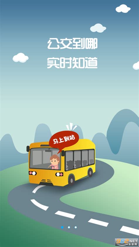 中国泰州app下载-中国泰州软件v4.2.0 安卓版 - 极光下载站