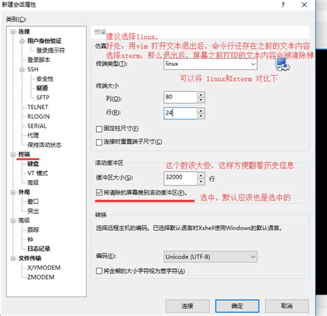 xshell怎么连接服务器 xshell连接服务器失败是怎么回事-Xshell中文网