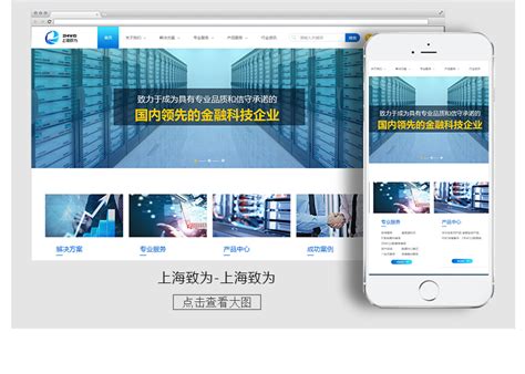 上海网站建设 品牌网站建设制作开发设计 - 【官网】猫店长软件 ...