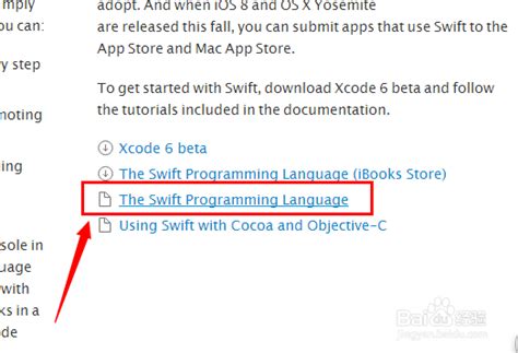 如何在 iOS 8 中使用 Swift 实现本地通知(上) | Swift 教程 - Swift 语言学习 - Swift code ...