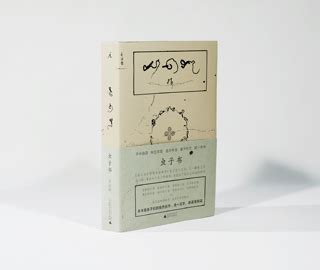 书籍装帧设计师朱赢椿：与“虫子艺术家”为友-名城苏州新闻中心