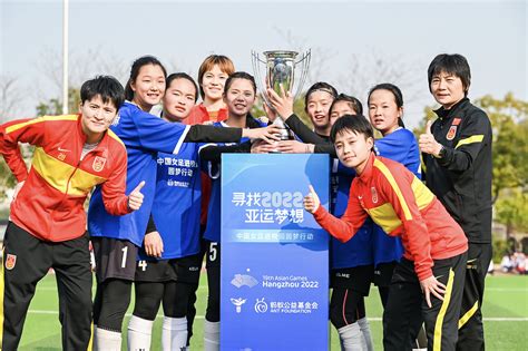 骄傲！女足姑娘高高举起冠军奖杯 - 延边新闻网