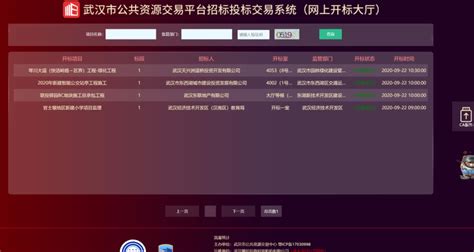 广州番建招标采购有限公司-官网