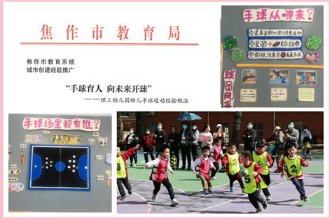萧山最大的公办幼儿园开园-杭州新闻中心-杭州网