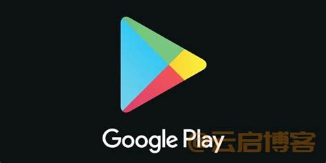 Google Play官网入口（谷歌商店网页版登录入口）-微吧资源网