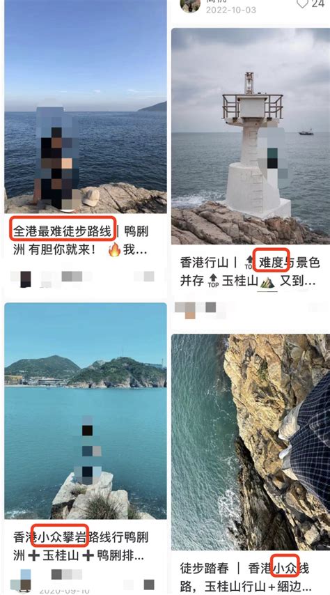 女子网红景点拍照，被卷入海中不幸身亡_深圳新闻网