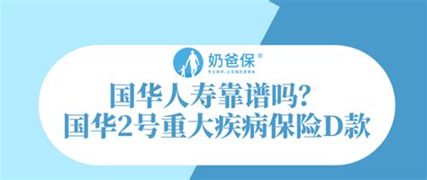 新华人寿保险大连分公司违法遭罚32万 欺骗投保人 - 曝光台 - 中国网•东海资讯