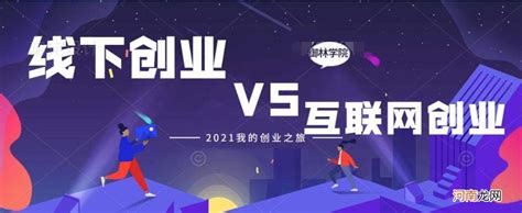 创业沙龙——“创业扶持政策解读与大学生创业经验交流”-重庆工商大学创业学院