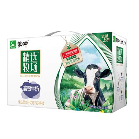11月产伊利纯牛奶200ml*24盒整箱 - 惠券直播 - 一起惠返利网_178hui.com