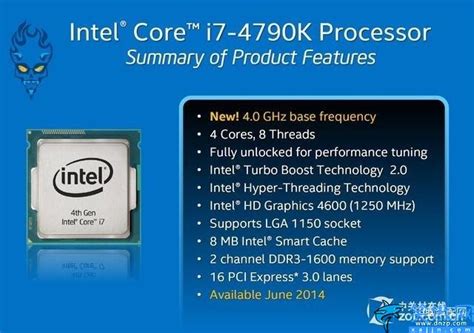i74790k现在什么水平 必懂：Intel i7-4790K评测 - 巢座耶