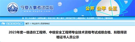 2021年辽宁省考试录用公务员监狱戒毒系统、沈抚改革创新示范区面试公告