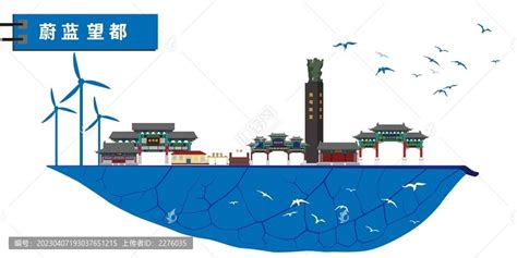 望都县城市地标建筑海报展板,海报设计,画册/宣传单/广告,设计,汇图网www.huitu.com