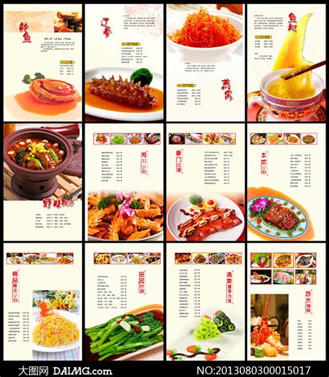今日生鲜菜价设计图__展板模板_广告设计_设计图库_昵图网nipic.com