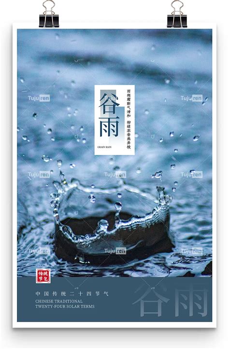 雨滴 - 堆糖，美图壁纸兴趣社区