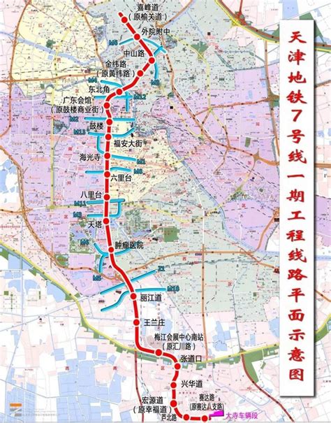 天津地铁线路图 - 天津市地图 - 地理教师网