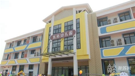 村委会办公楼改建公办幼儿园 316个孩子实现就近入园_荔枝网新闻