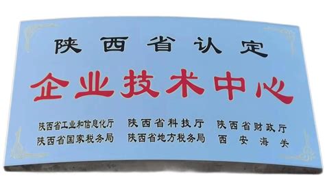 强智科技入选2022年度湖南省省级企业技术中心名单 - 企业 - 中国产业经济信息网