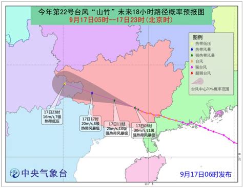 今年第22号台风“山竹”昨晚生成，预计未来五天对我国近海无影响